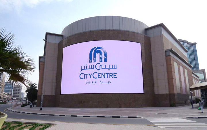 Introducing the “Silent Salesman” in Deira City Centre | Leading